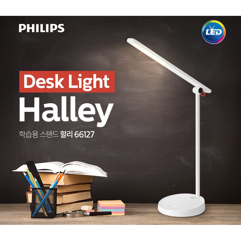 Đèn học Philips- Các mẫu đèn bàn mới nhất 2023Philips-Desk-Light-Halley